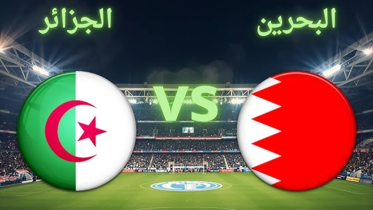 معركة القمة تشتعل.. القنوات الناقلة لمباراة الجزائر والبحرين في كأس العرب 2025 وتفاصيل المعلق لحظة بلحظة